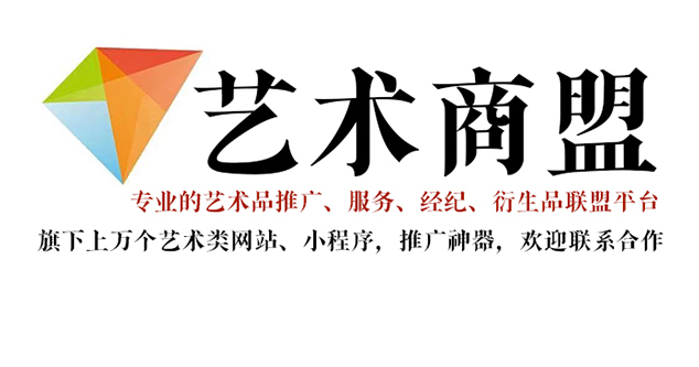 庄浪县-书画家在网络媒体中获得更多曝光的机会：艺术商盟的推广策略
