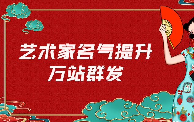 庄浪县-哪些网站为艺术家提供了最佳的销售和推广机会？